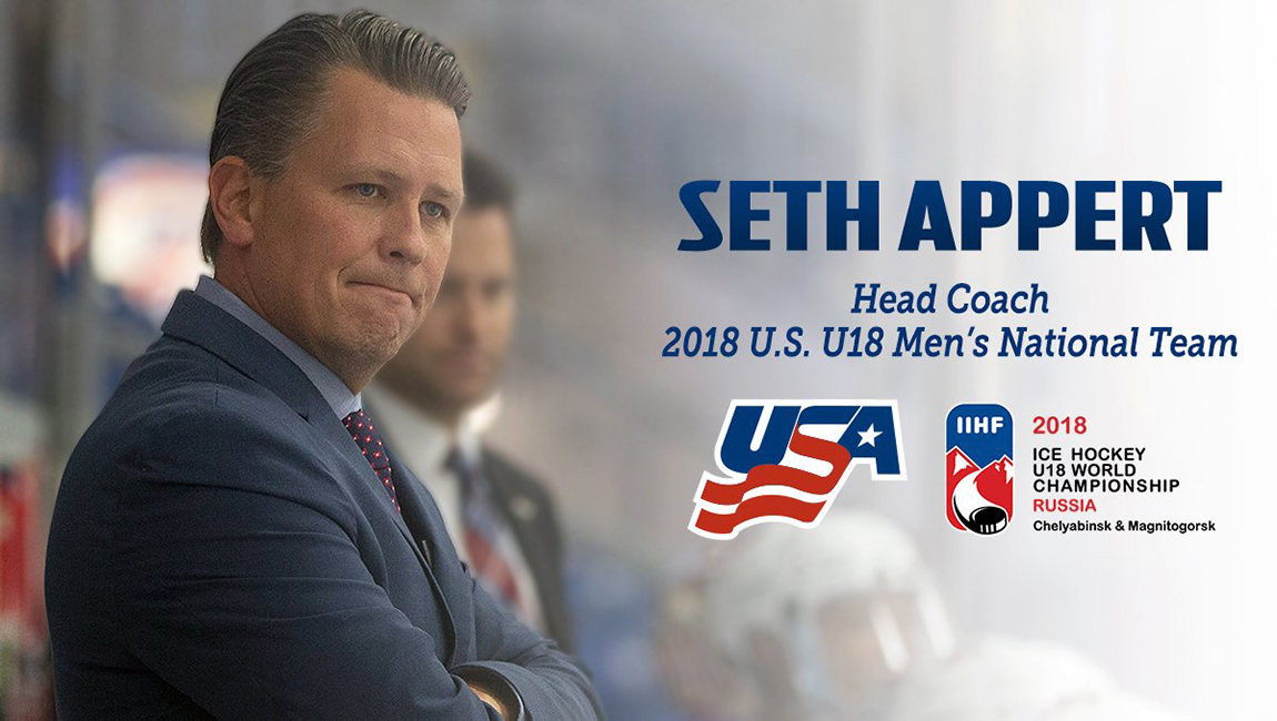 Seth Appert